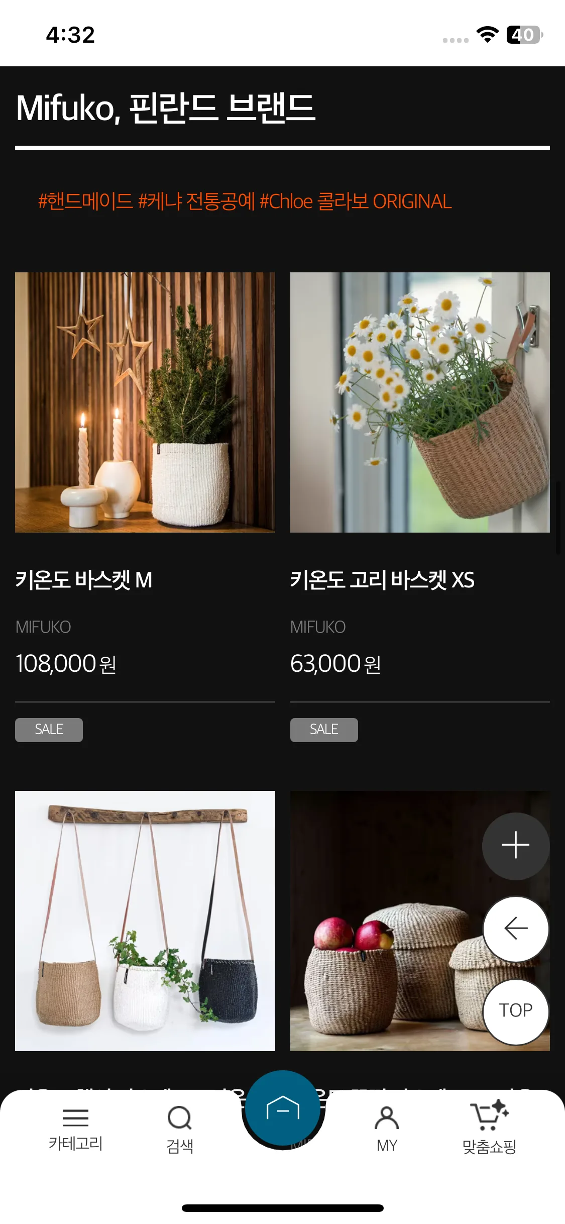 Test Image 21